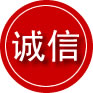 乡城诚信救援服务