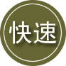 乡城24小时道路救援