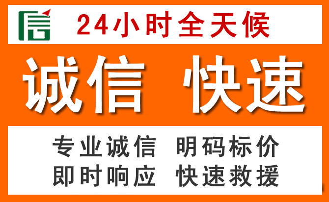 如何制定合理价格策略缓解乡城道路救援售后压力