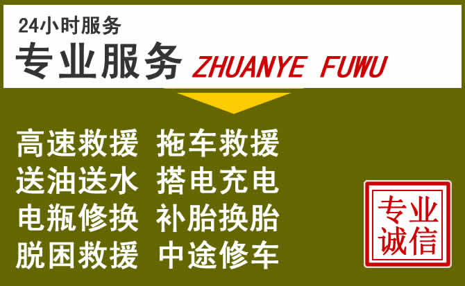 新能源汽车保有量攀升，乡城道路救援行业未来发展新趋势解析